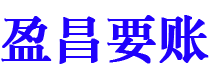 河池讨债公司